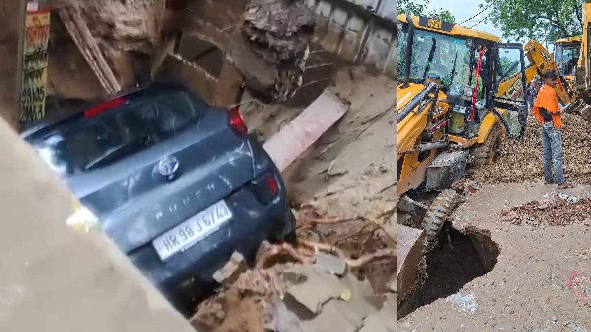 गाज़ियाबाद में बारिश ने खोली सिस्टम की पोल, सड़क धंसने से कार और जेसीबी फंसी
